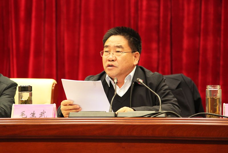张掖召开全市领导干部警示教育大会