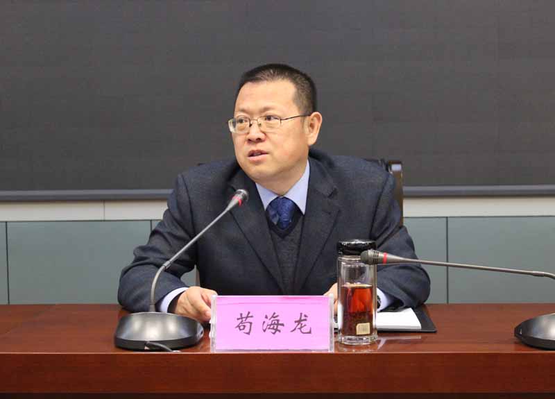 张掖市召开新任职领导干部集中廉政教育会议