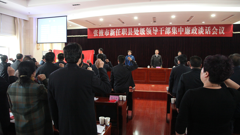 苟海龙:增强党章意识 落实主体责任 恪守纪律规矩