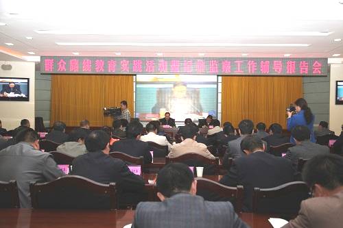 王栋玉为张掖纪检监察系统干部作视频辅导报告