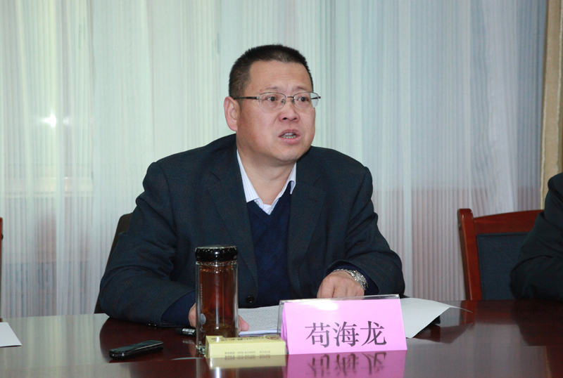 苟海龙在市人大机关作八项规定精神专题辅导讲座