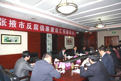 省纪委副书记王栋玉来张调研反腐倡廉工作