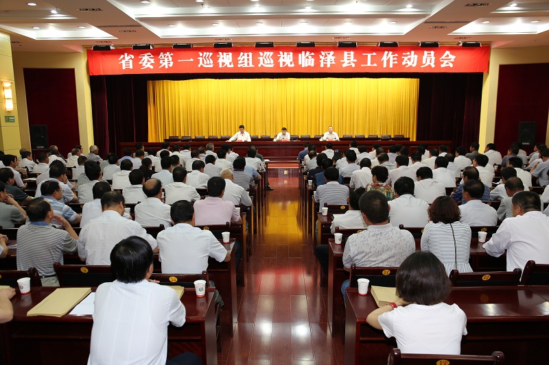 省委第一巡视组对我市临泽民乐肃南开展巡视工作