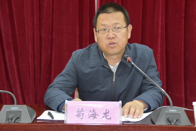 苟书记.jpg