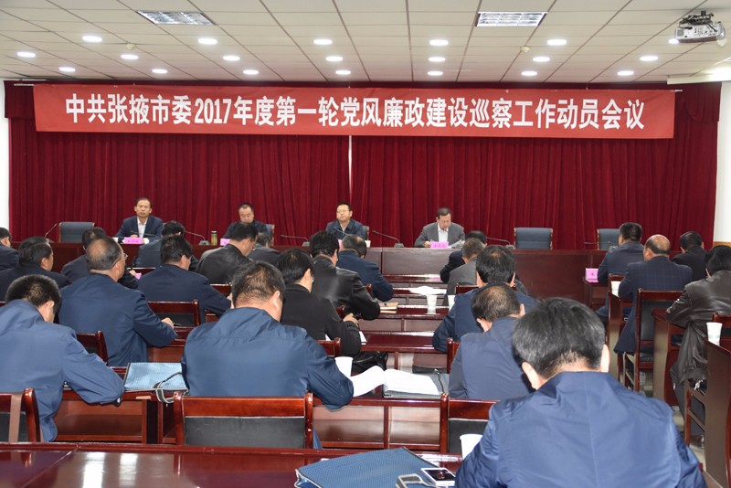 会场.jpg