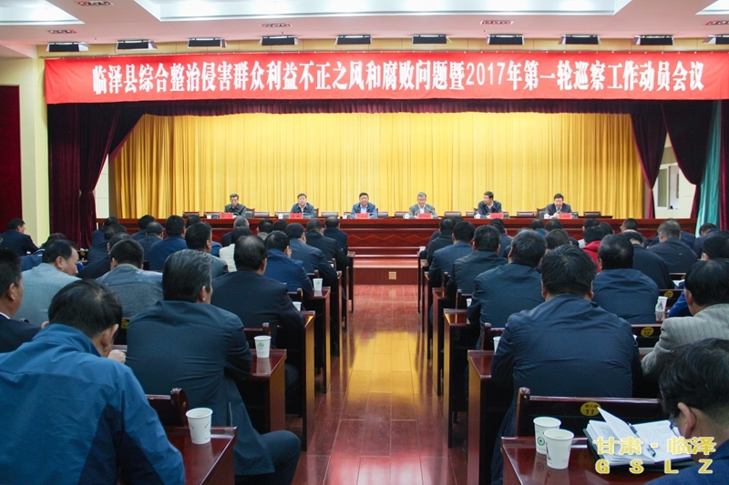 临泽县综合整治工作图片.jpg