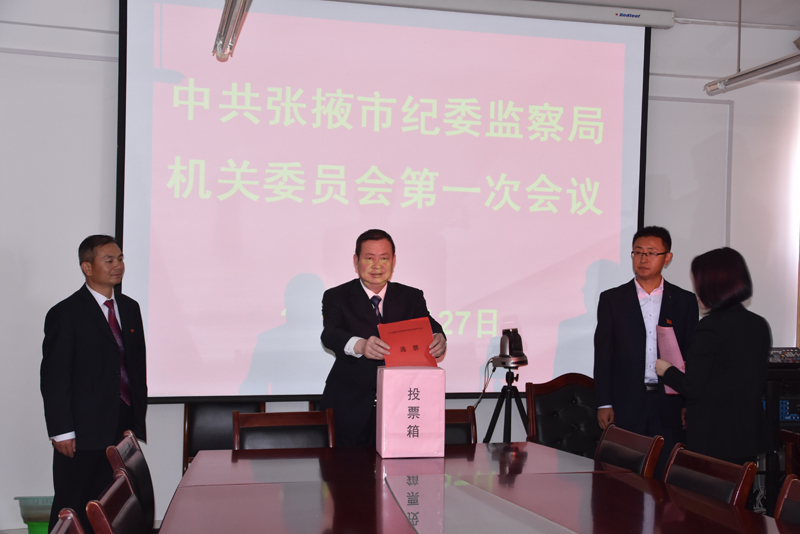 王书记投票.jpg