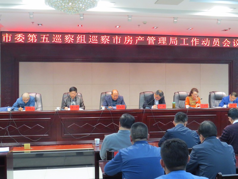 房管局--修改.jpg