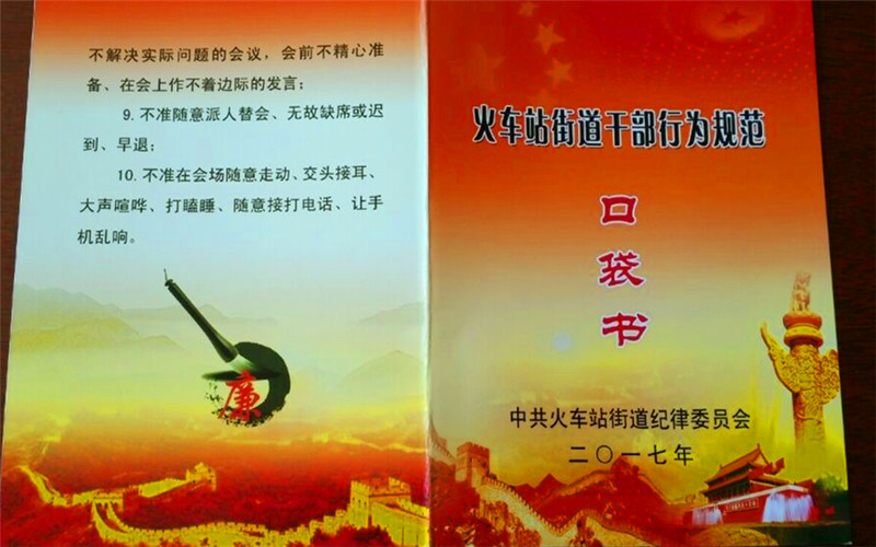 QQ图片20170510134628_副本.jpg