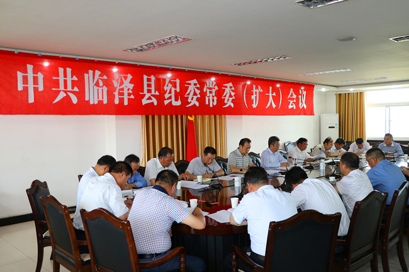 临泽学习党代会精神_副本.jpg