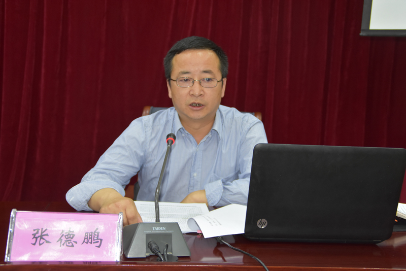 张德鹏授课.jpg