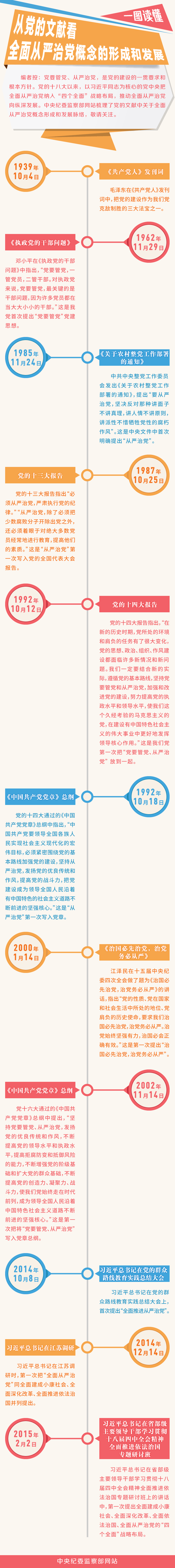 W020170804704333055102.png