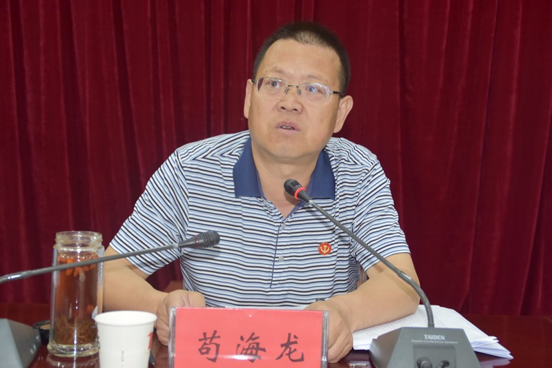 苟书记讲话.jpg