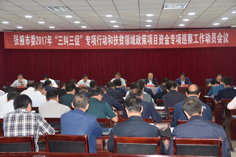 会场.jpg