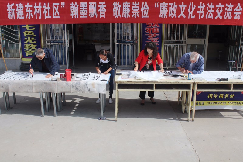 高台：开展“翰墨飘香 敬廉崇俭“廉政文化进社区活动--修改.jpg
