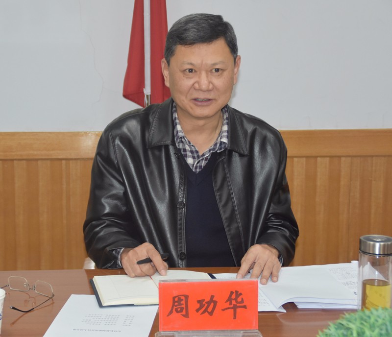 周厅长.jpg