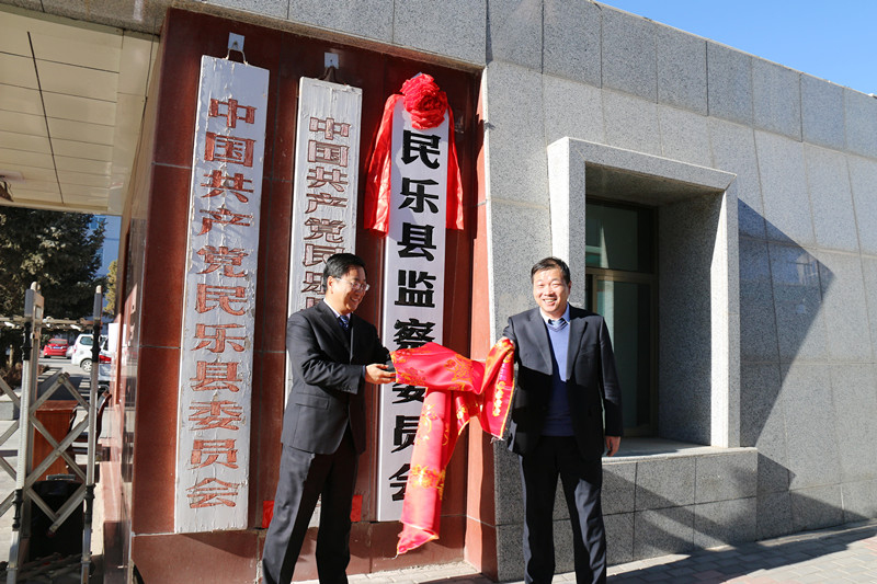 民乐县--修改.jpg