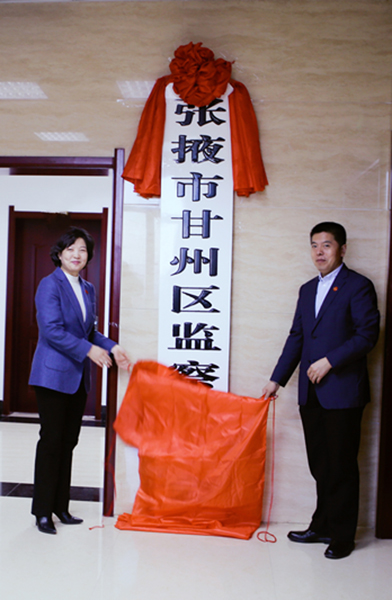 甘州区--修改2.jpg
