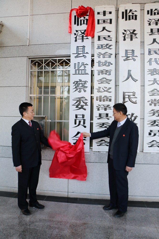 临泽县--修改.jpg