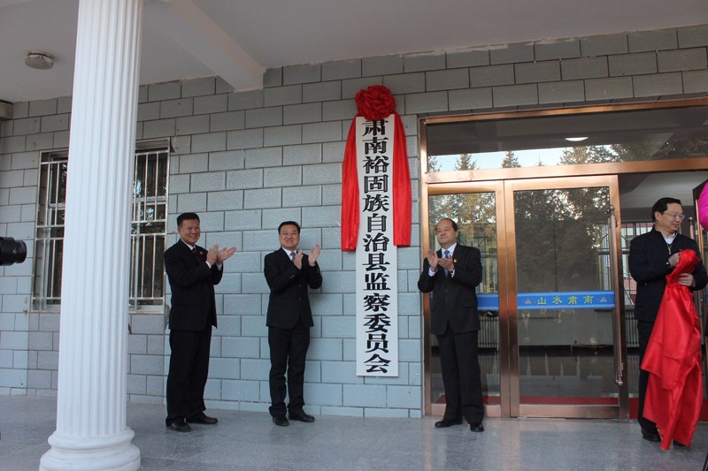 肃南县--修改.jpg