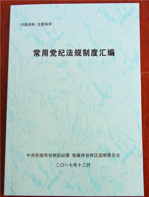 9106C3FE@8DC11F01.F372435A.jpg.jpg