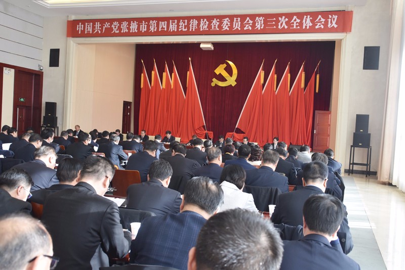第二次会议会场.jpg