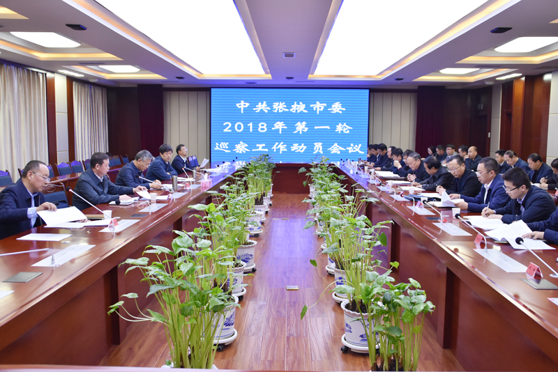 会场全景.jpg