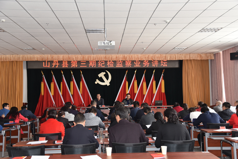山丹学习监察法.jpg