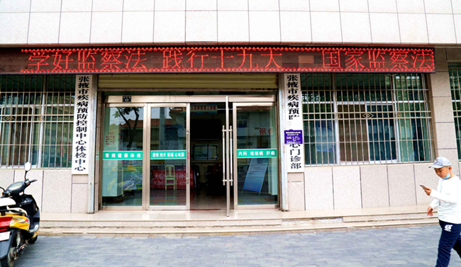 卫计委.jpg