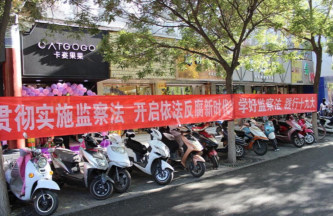 市区悬挂宣传横幅.jpg