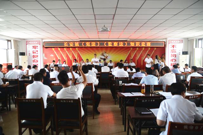 甘州区长安镇举办宪法监察法知识竞赛_副本.jpg
