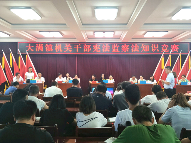 甘州区大满镇政府组织开展宪法监察法知识竞赛_副本.jpg