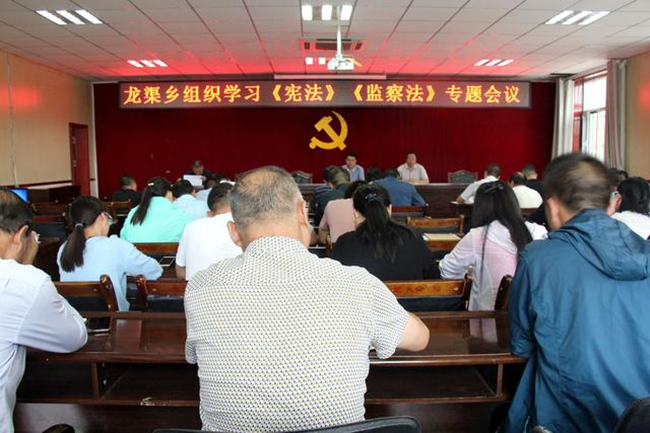 甘州区龙渠乡组织学习宪法监察法专题会议_副本.jpg