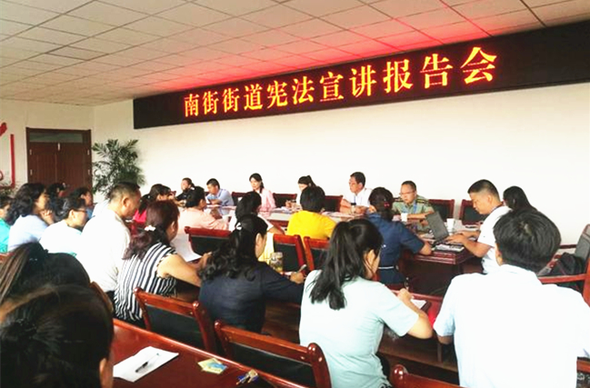甘州区南街街道宪法宣传报告会_副本.jpg