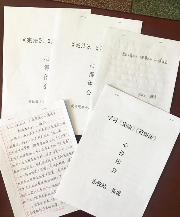 甘州区新墩镇政府组织干部撰写宪法监察法学习心得体会_副本.jpg
