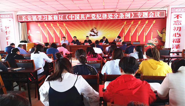 甘州区长安镇政府集中学习新《条例》.jpg