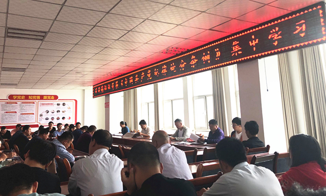 甘州区甘浚镇政府集中学习新《条例》.jpg