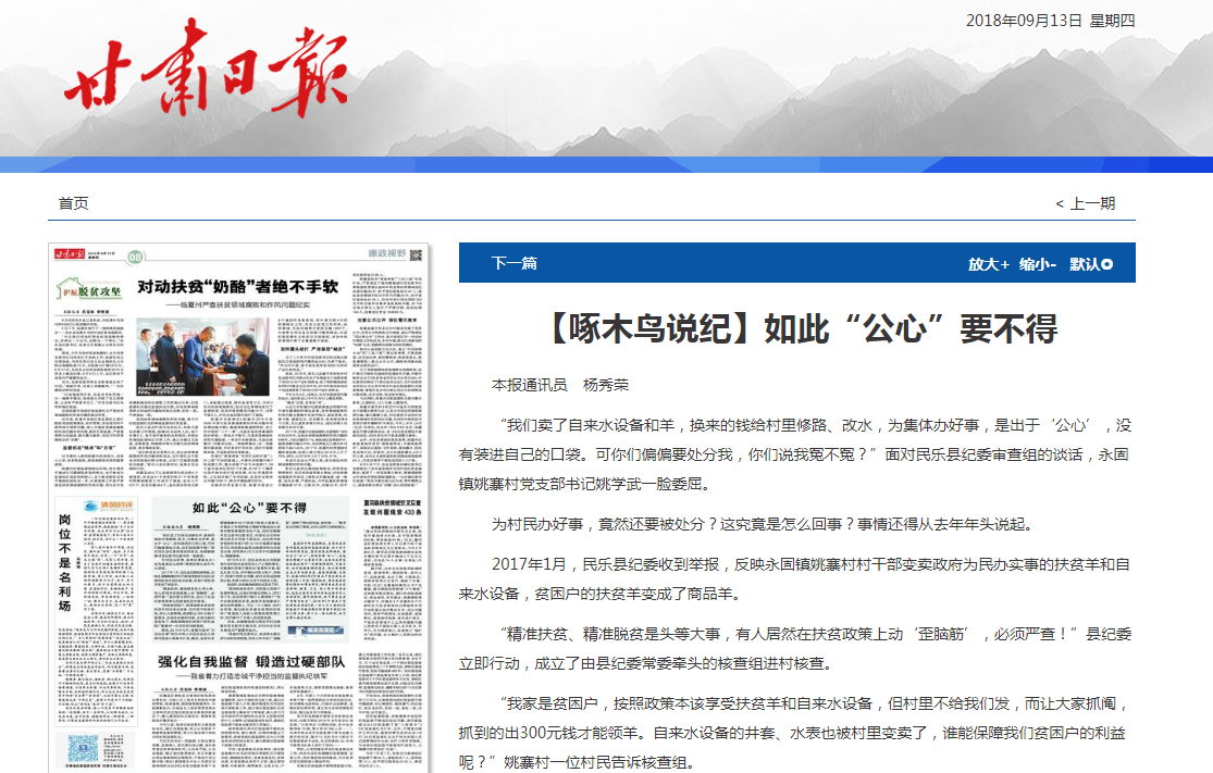 TIM图片20180913093410.png