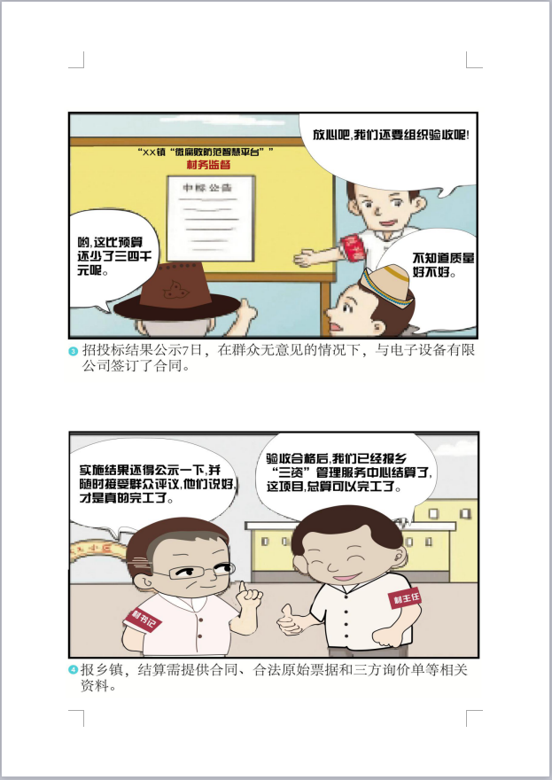4.png