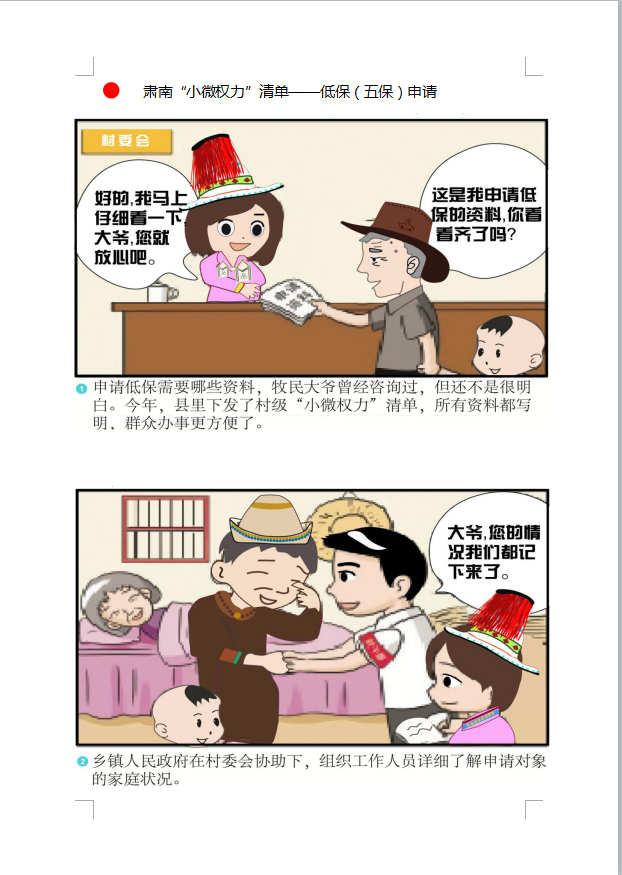 5.png