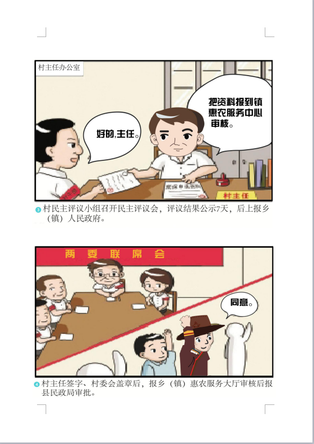 6.png