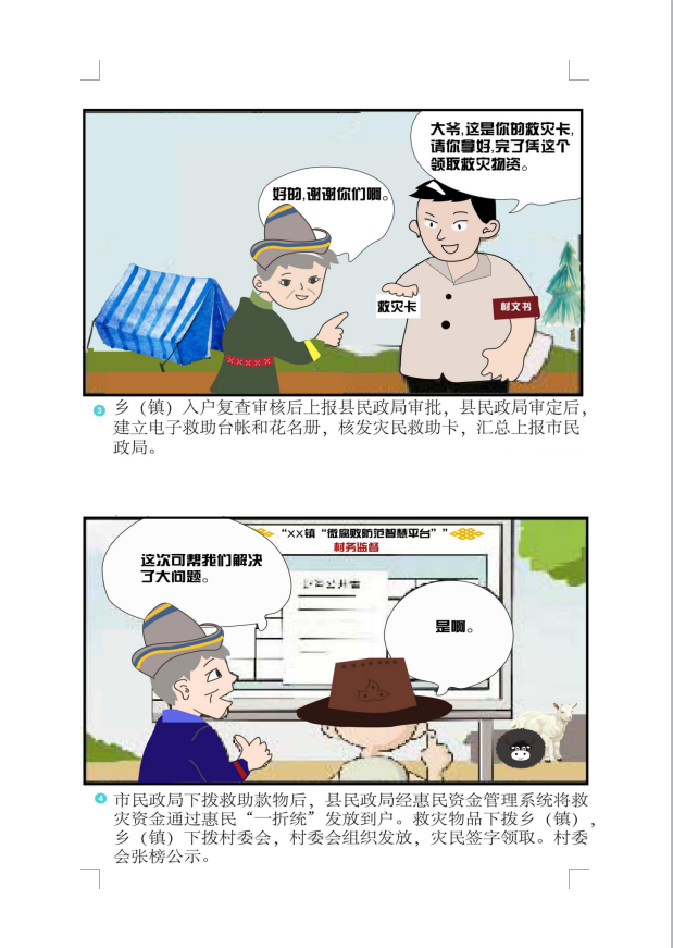 7.png