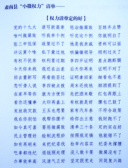 img20181011094524_副本.jpg