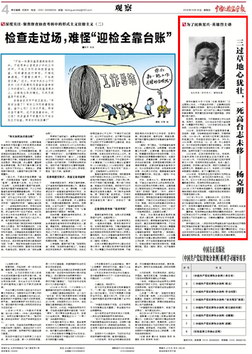 TIM图片20181019083334.png