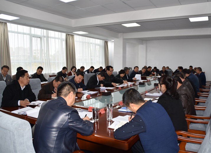 中心组学习集体.jpg
