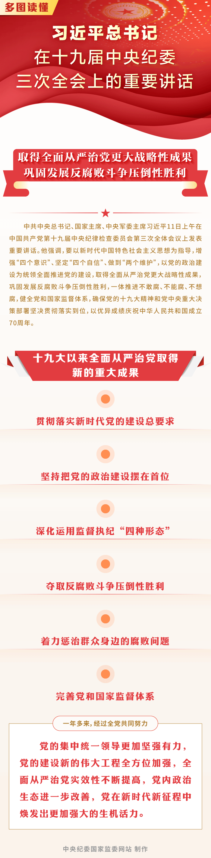 1547257172811966 (1).png