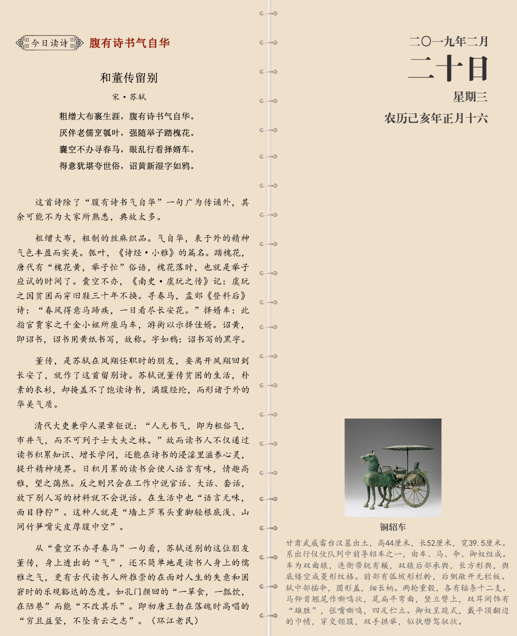 网站2月20.jpg
