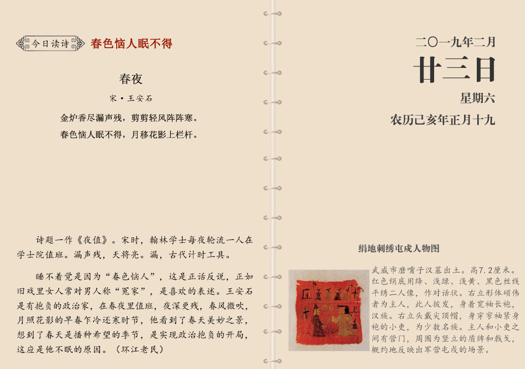 网站2月23.jpg