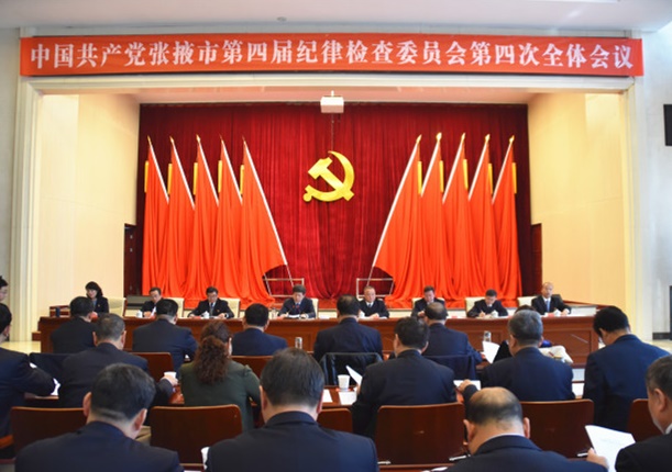 全会第二次大会_副本.jpg