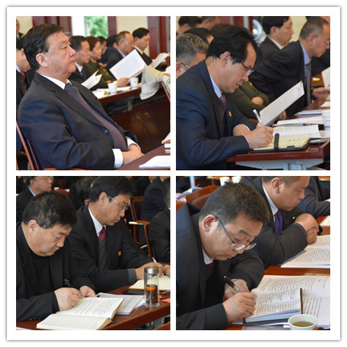 认真听取记录讲话和报告.jpg